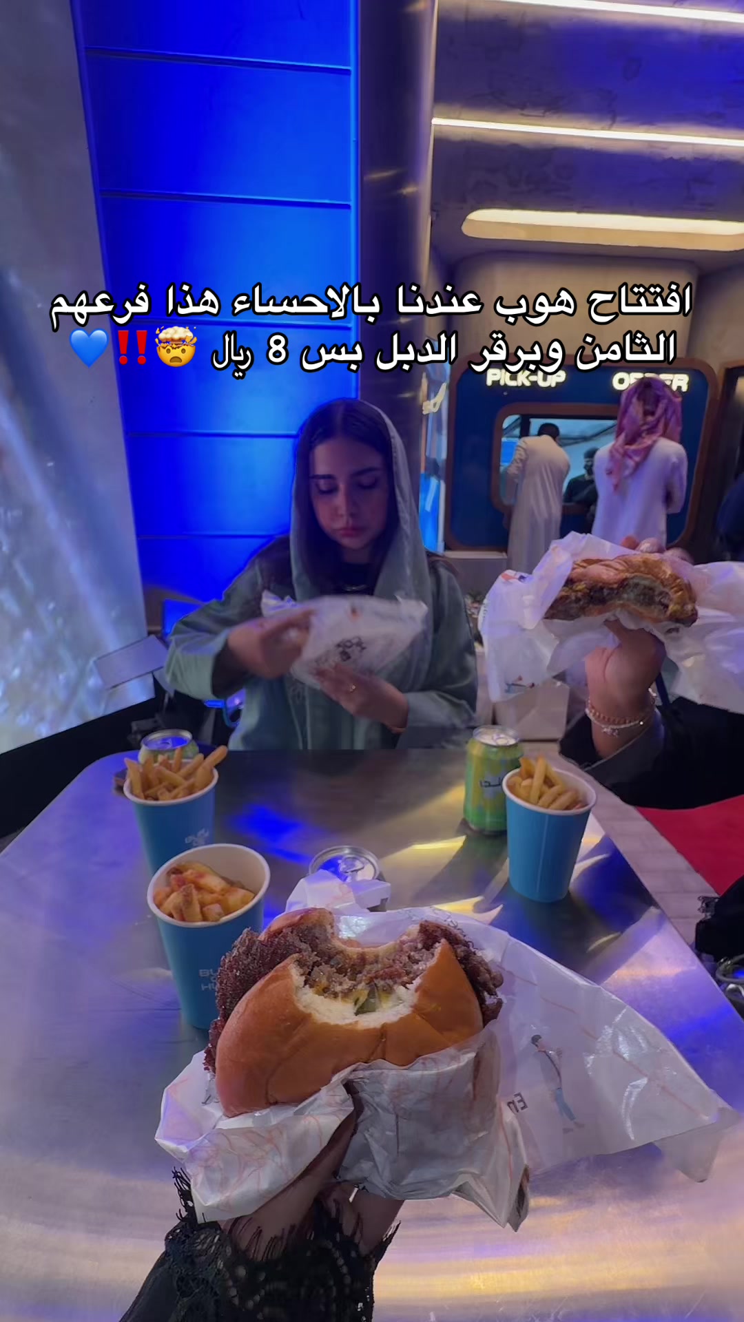 @اروى يوسف Aw🐆🇸🇦 | الاحسـاء