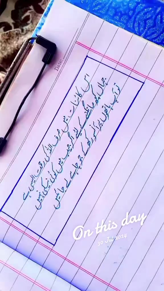 @🫀شہزاد🖤