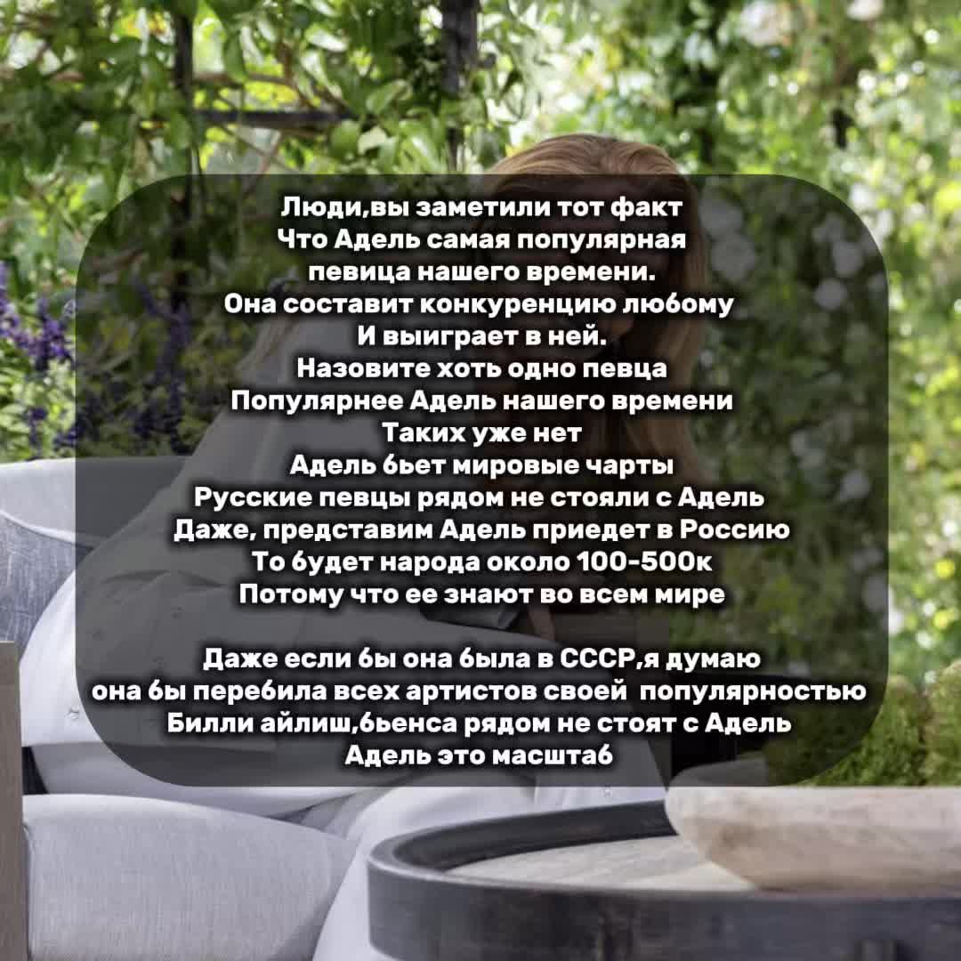 @𝓐𝓭𝓮𝓵𝓮/𝓯𝓪𝓷/𝓹𝓪𝓰𝓮