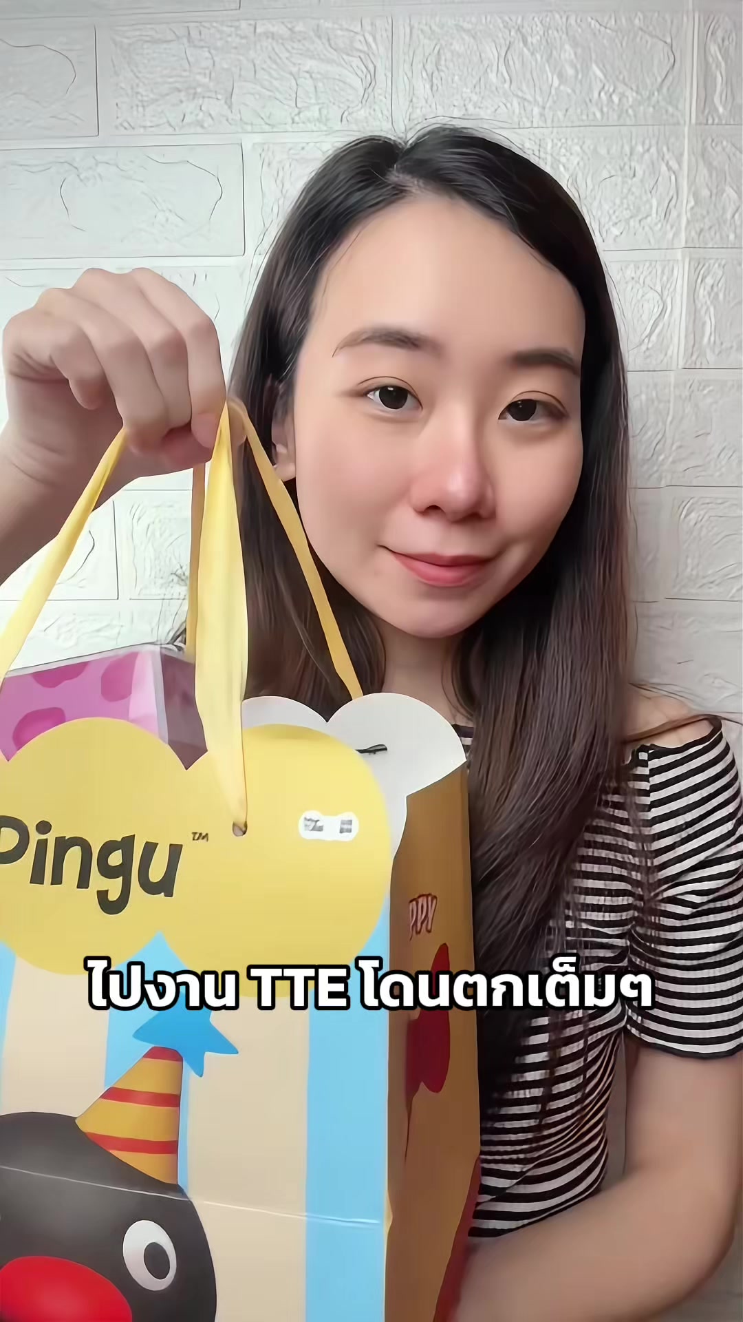 @แมงปุ๊ด