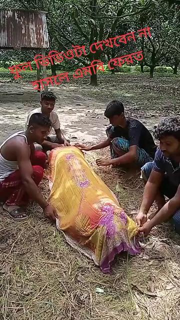 @đĨ_āĻĻāĻŋāύāĻžāĻāĻĒā§āϰā§āϰ āĻĒā§āϞāĻž āĻāĻŋāĻāĻāĻ āĻāϰ_đĨ
