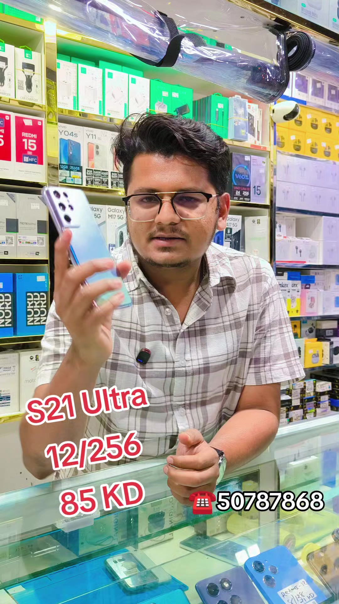 @Al Osra Mobiles