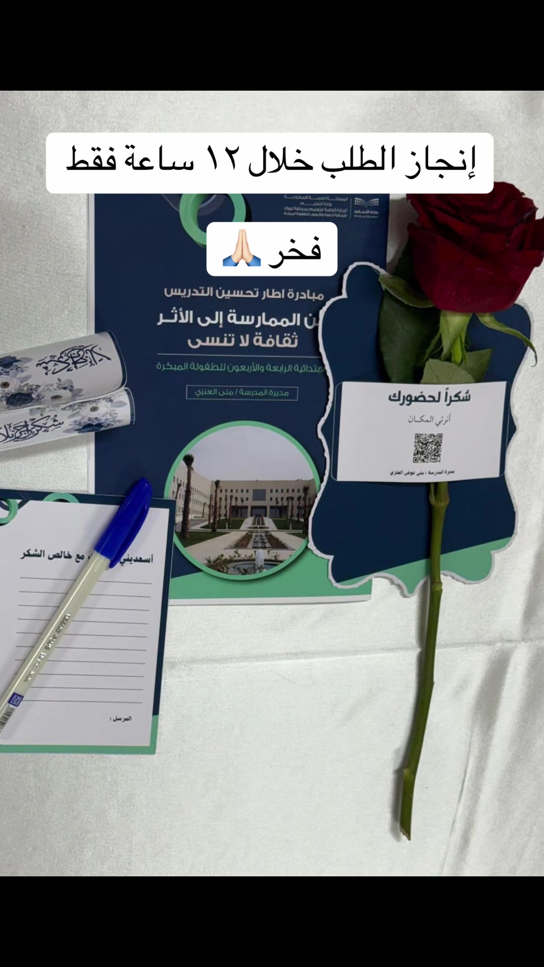 @لـقـطـة ヽ(♡‿♡)ノ🇸🇦