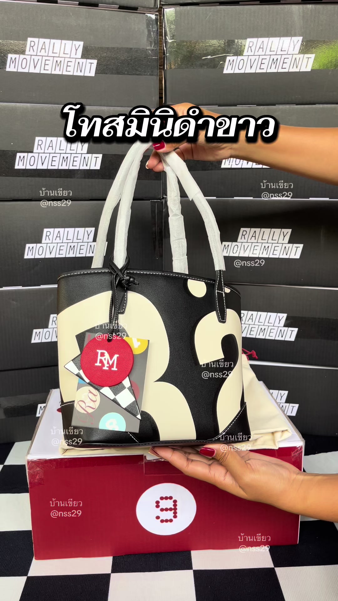 @bigtongstore