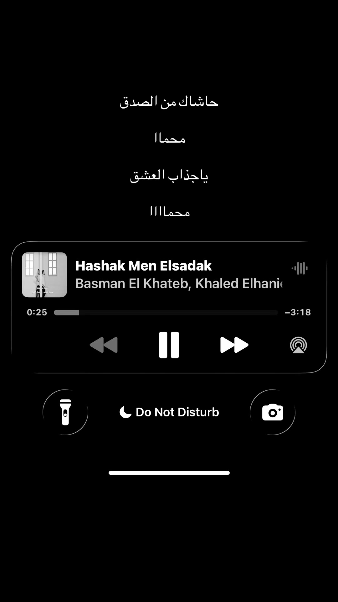 @وَهــمْ | 🇦🇪