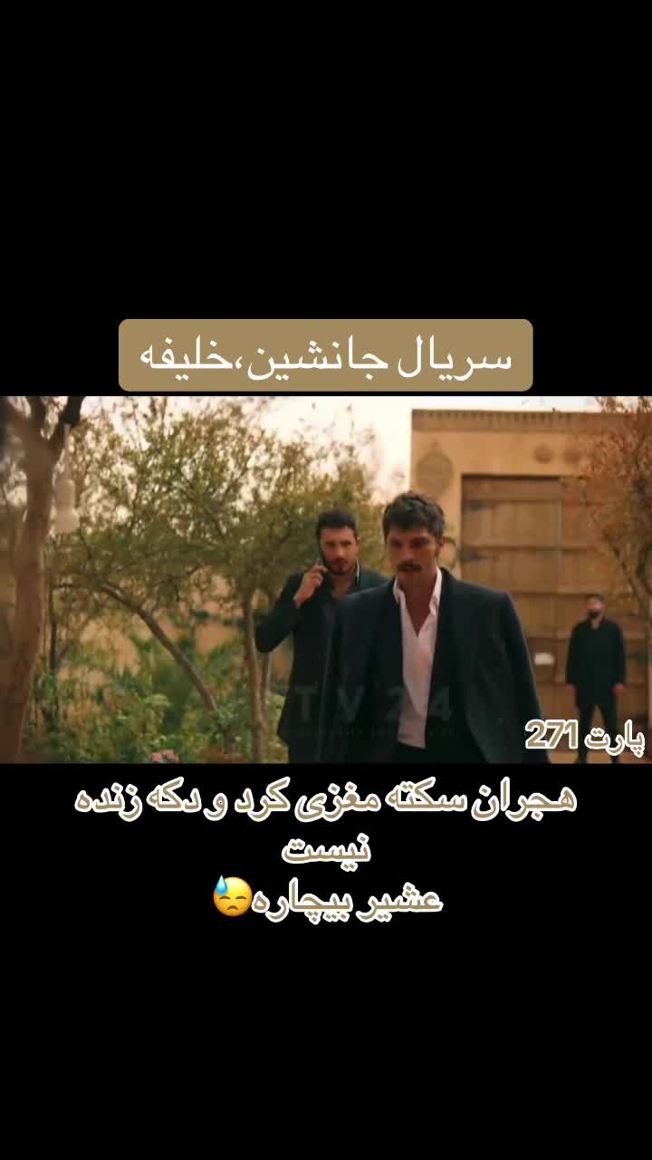 @سریــال تایـــم🎞️