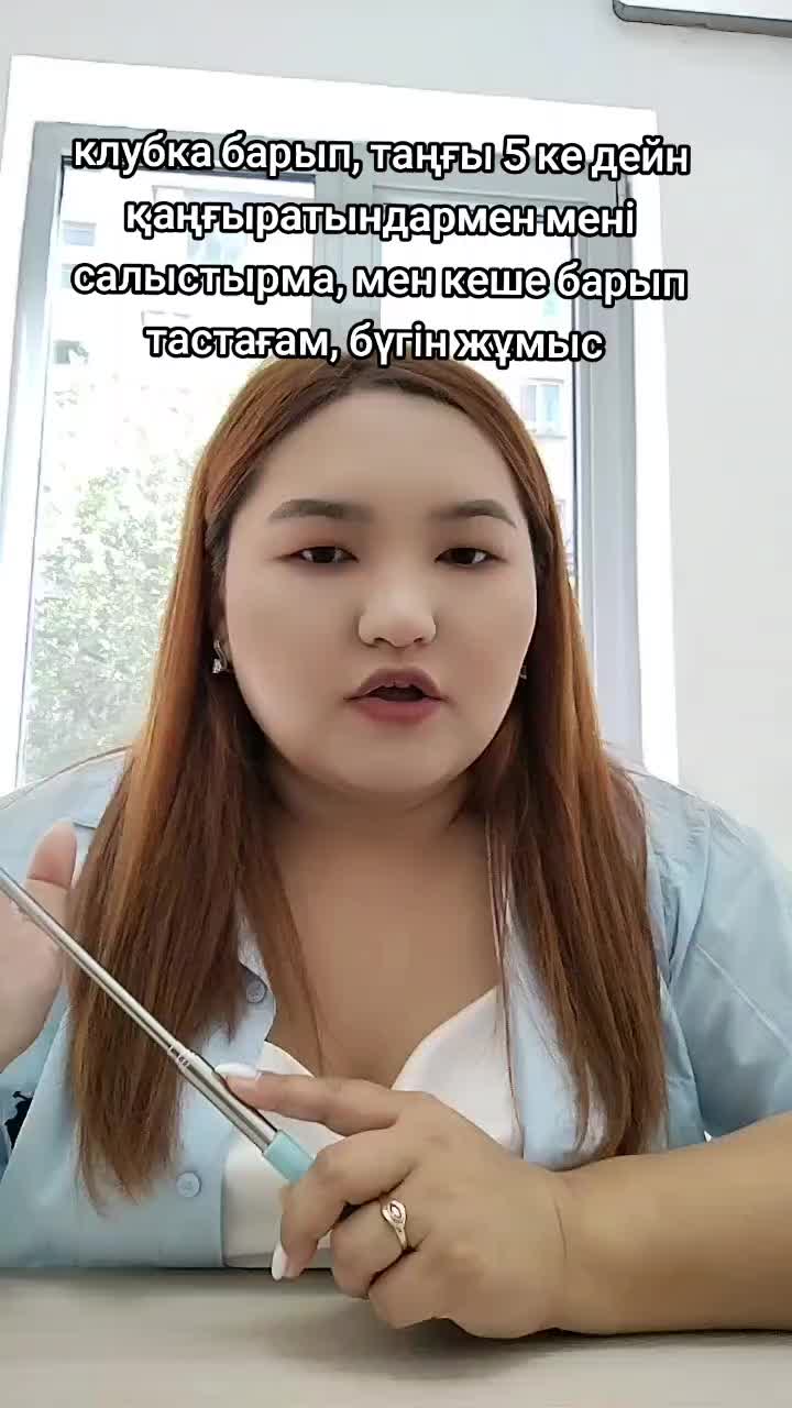 @Сауле Болашақ Финанс