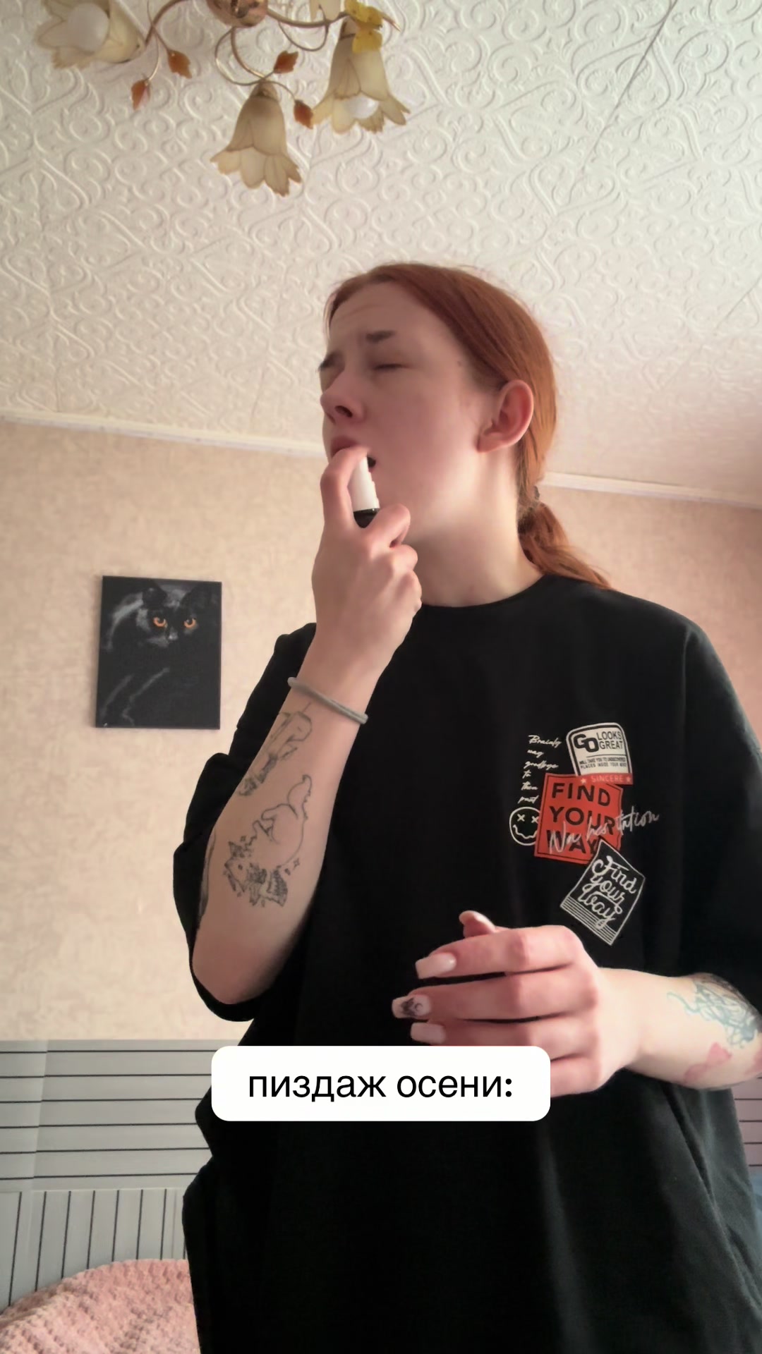 @тгк: наша настька