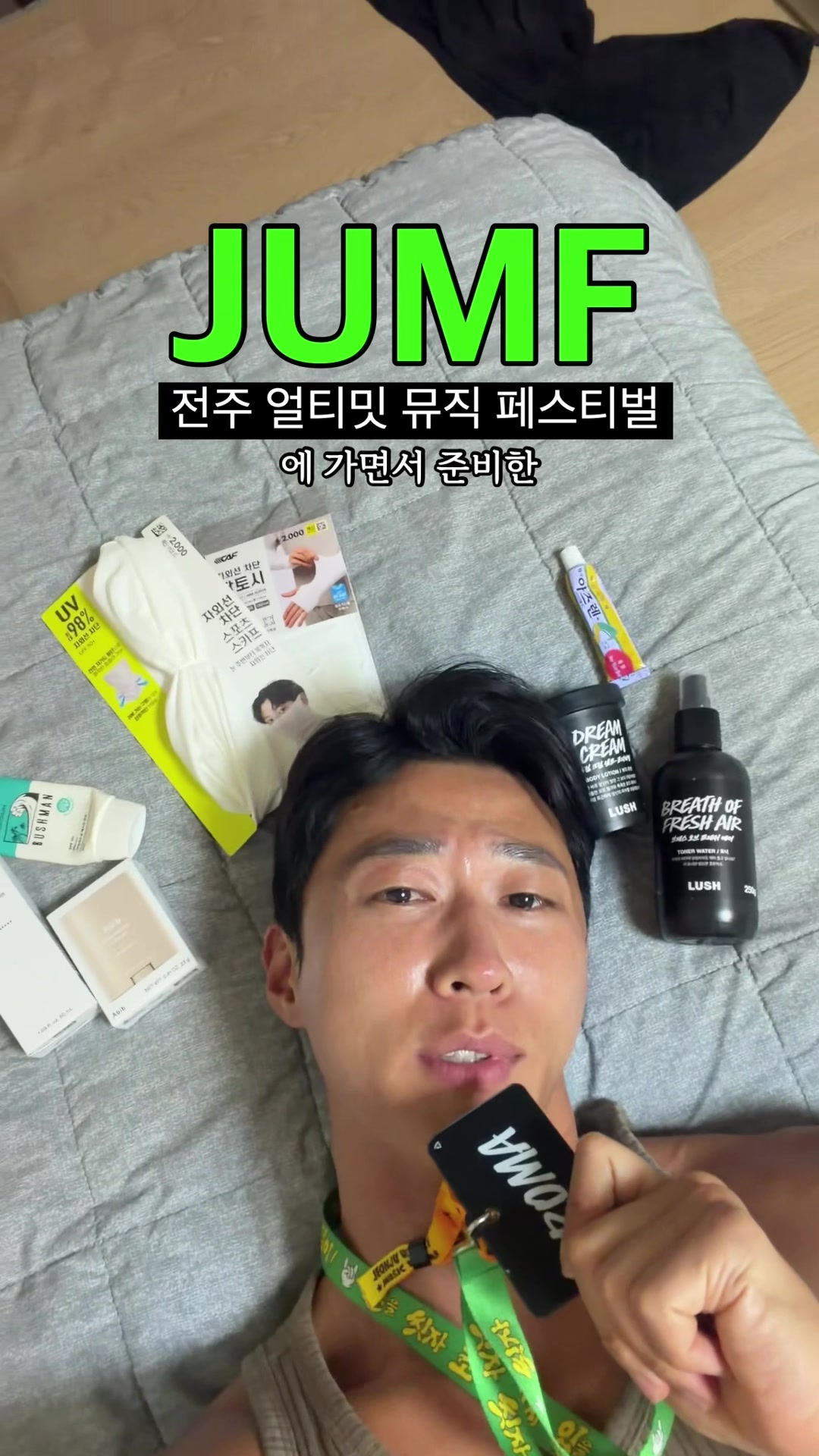 @swAnz⭐️솬즈