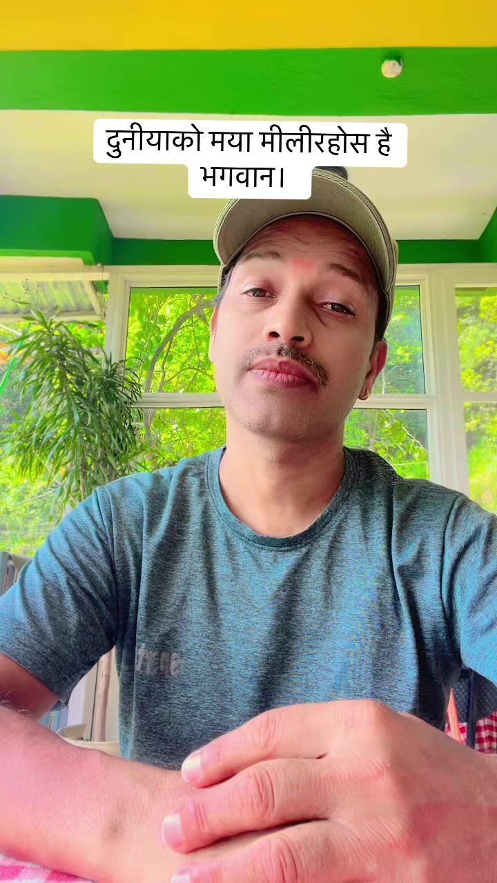 @Bishnu Homestay,PkR Nepal🇳🇵