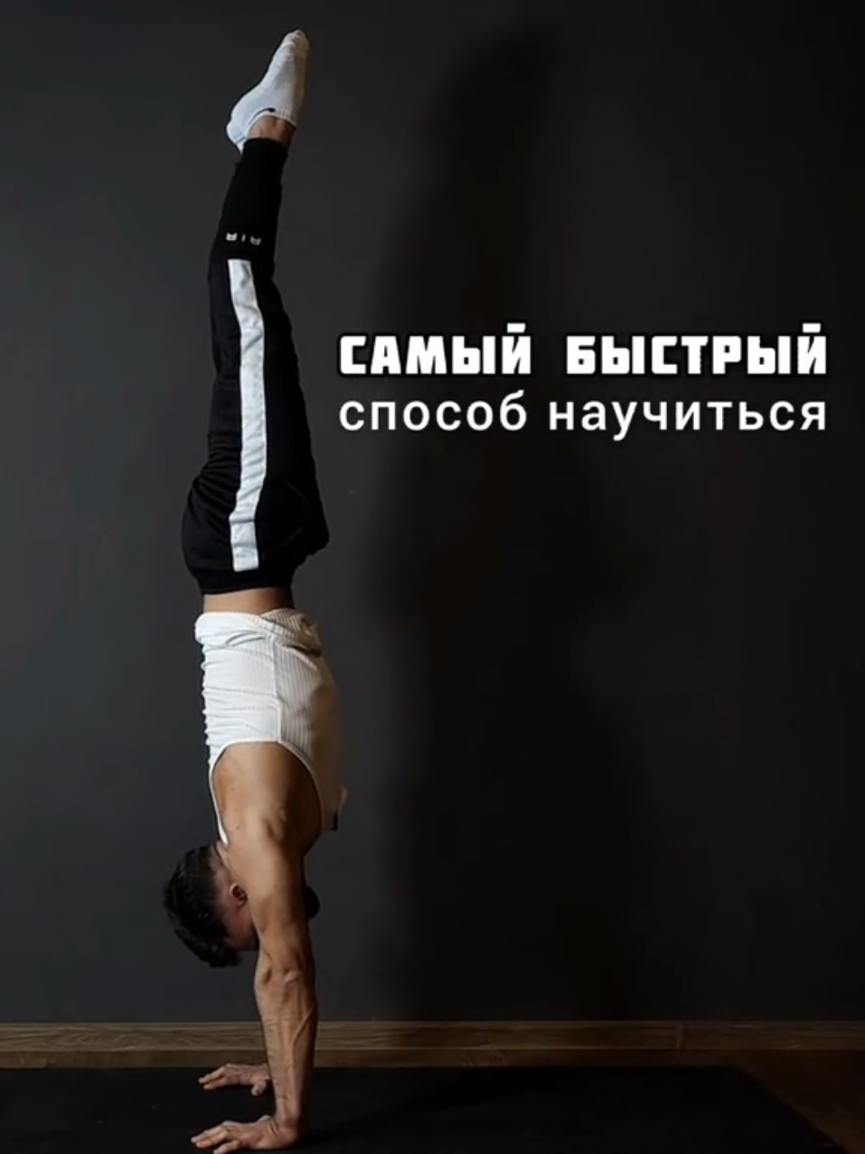@Dima Tarasenko