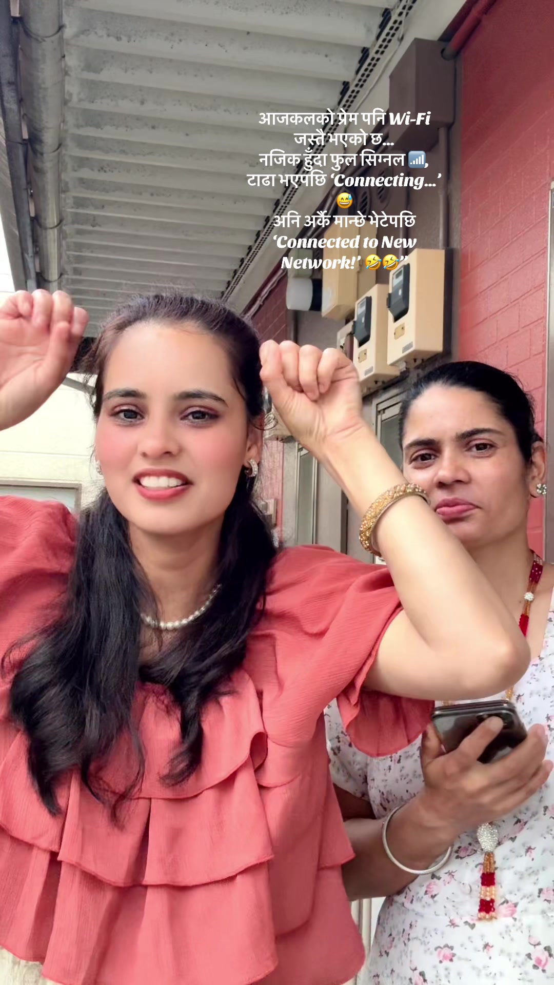 @Renuka Kharel