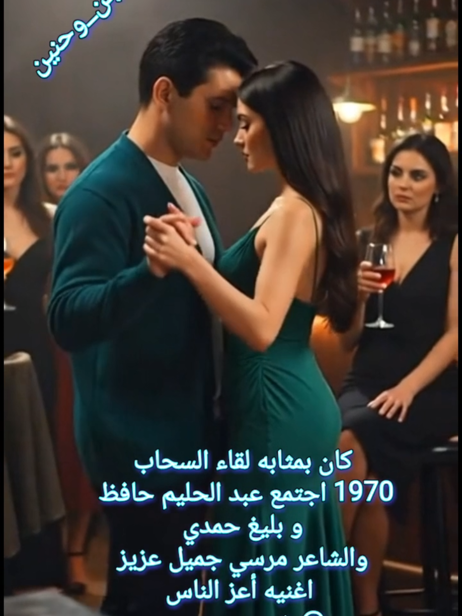 @@شجن_وحنين