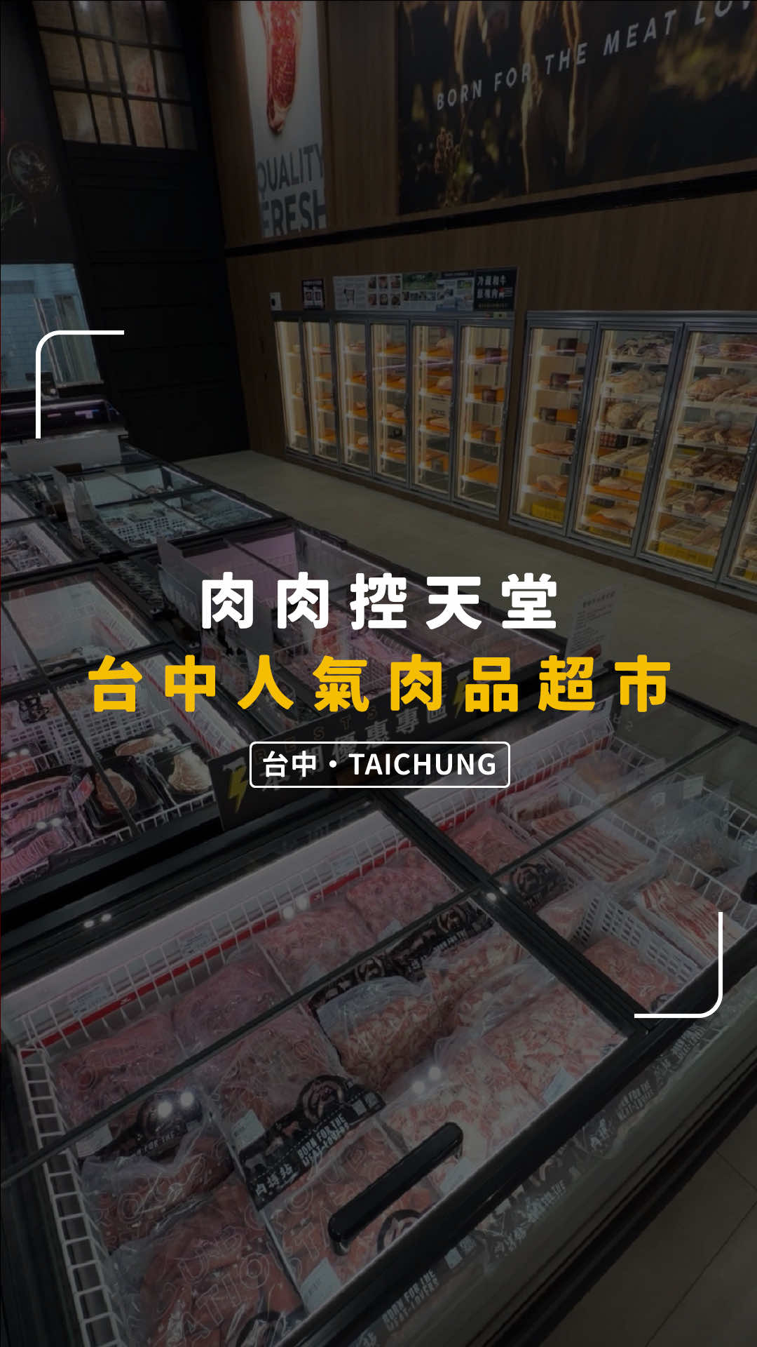 @別墅裡的 100 種味道