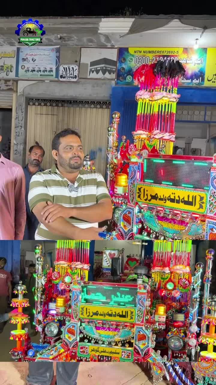 @Punjab Tractors