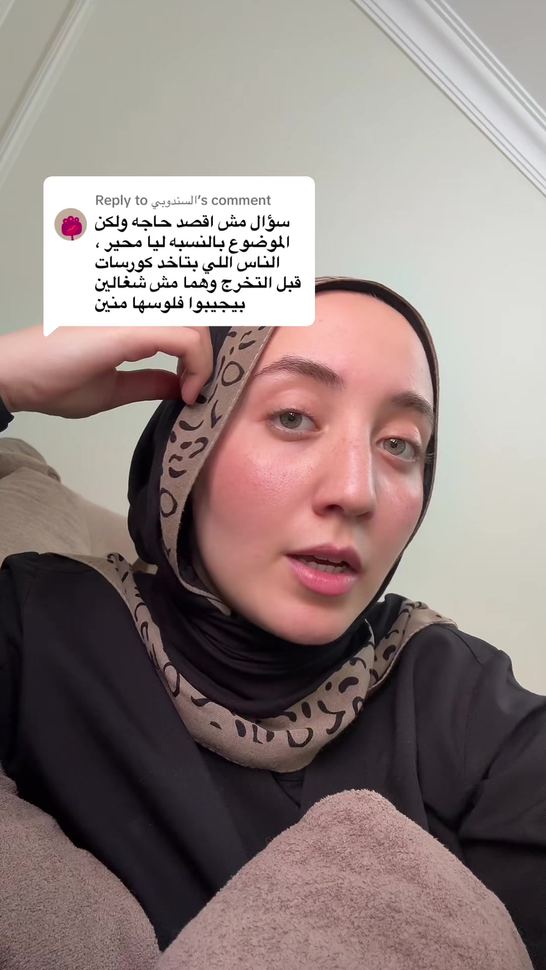 @Dr. Salwa Ahmed