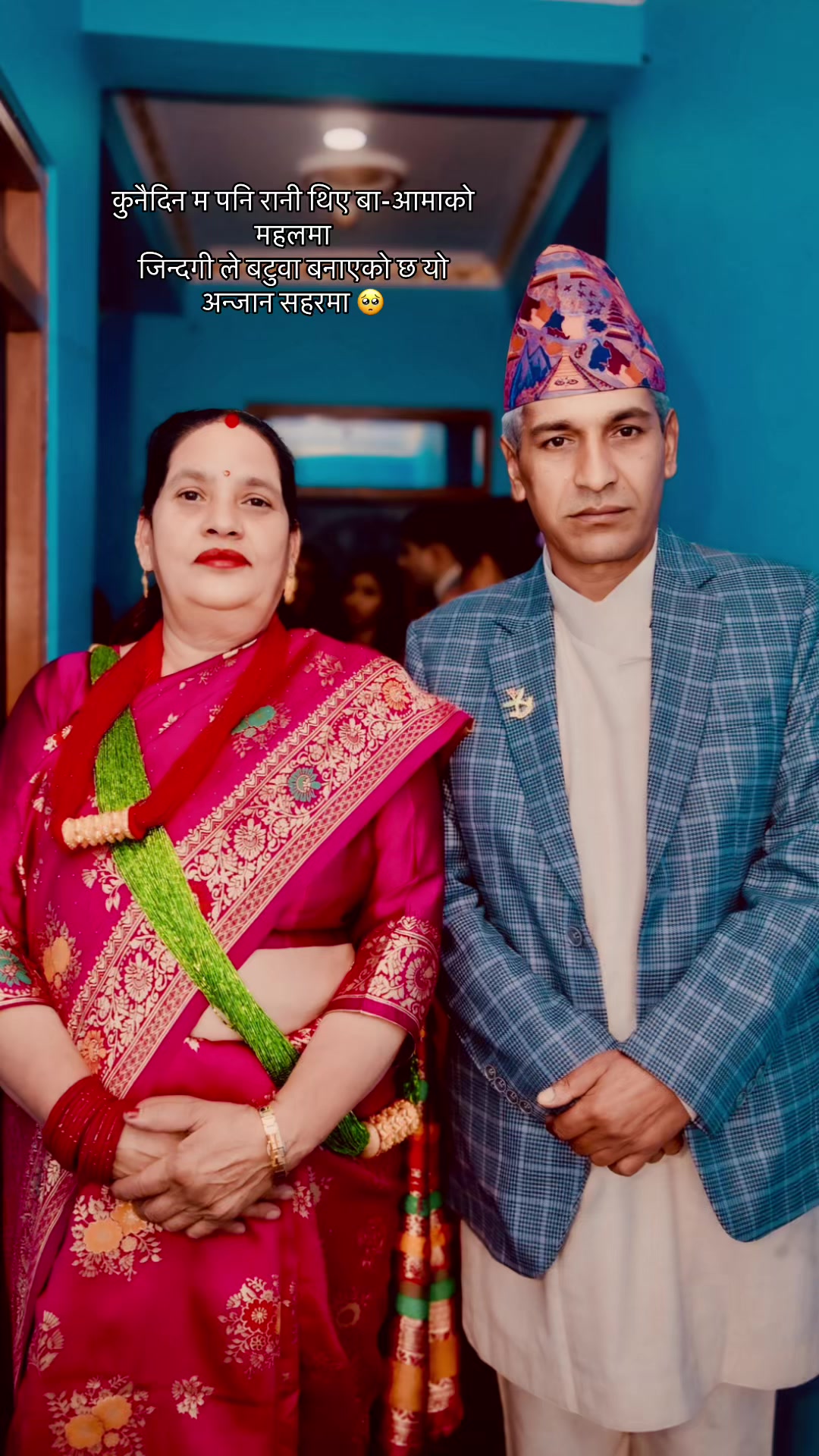 @Rajani Dahal