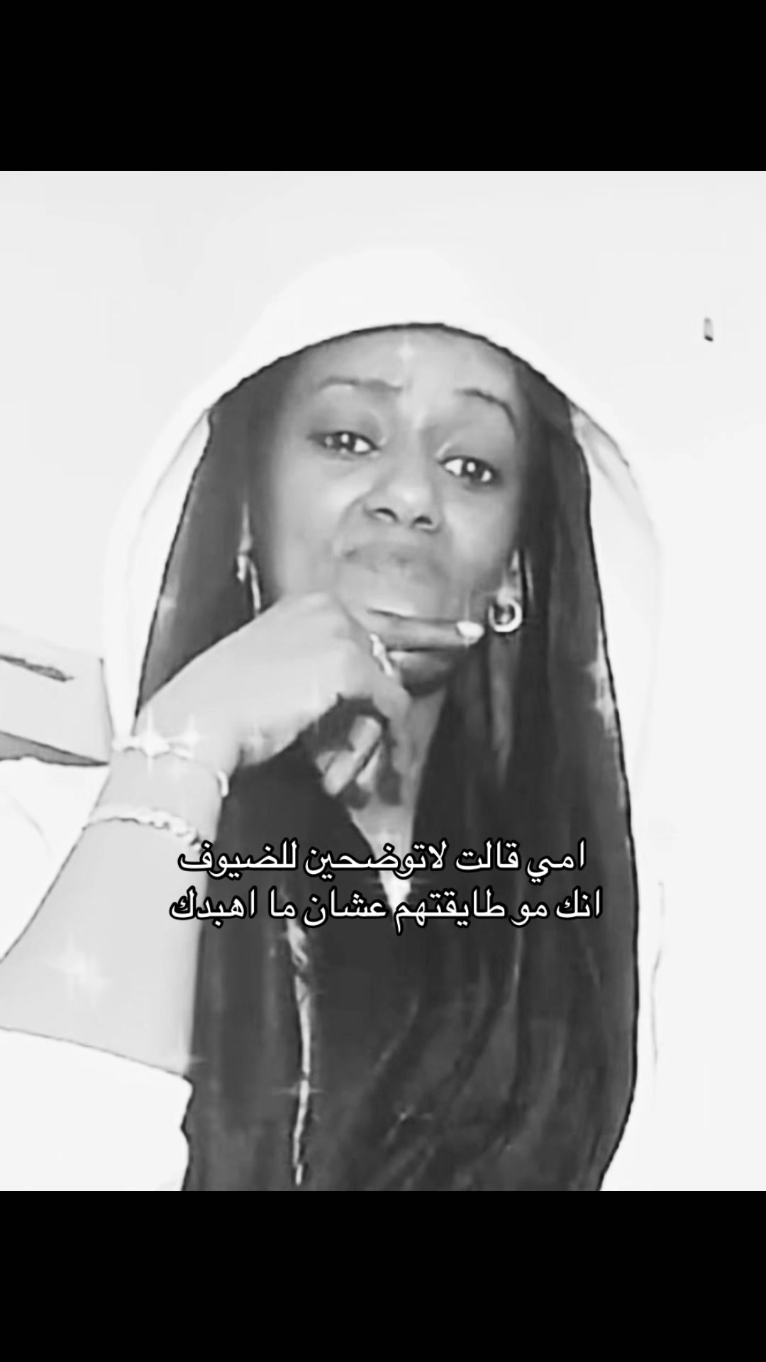 @عروجه تتصل بك .