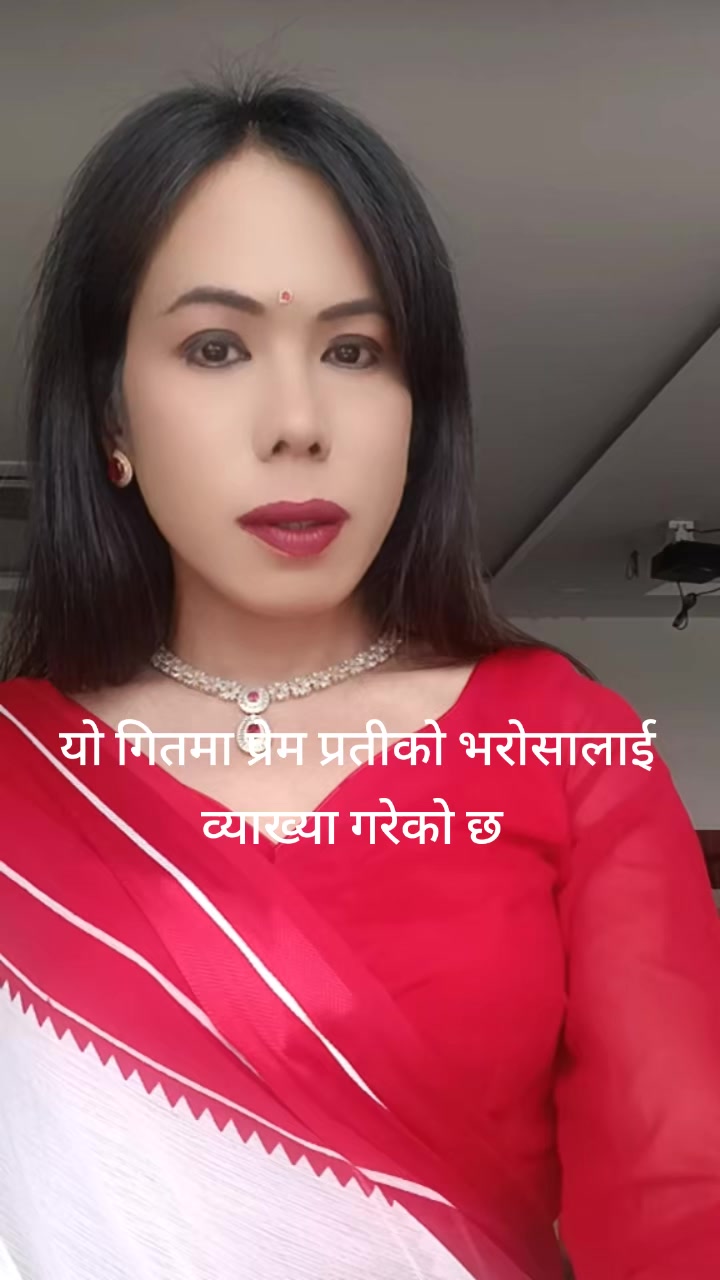 @Sital Pinky Gurung