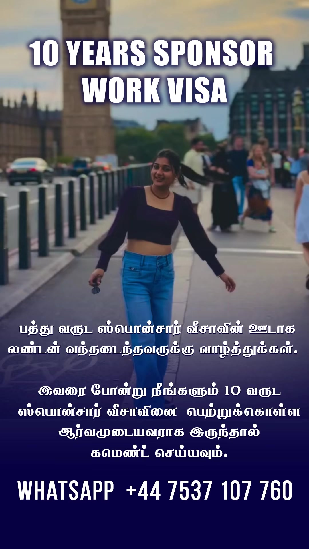 @London தமிழ் Visa Services 🌱