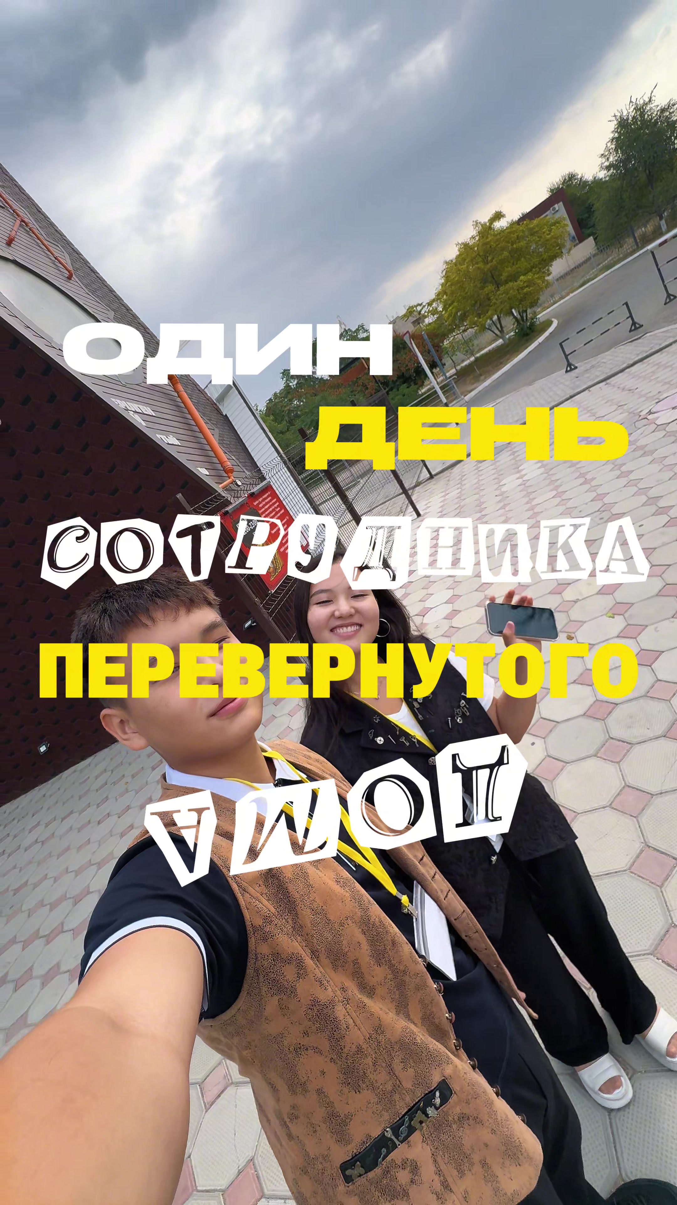@wow_dom_aktau