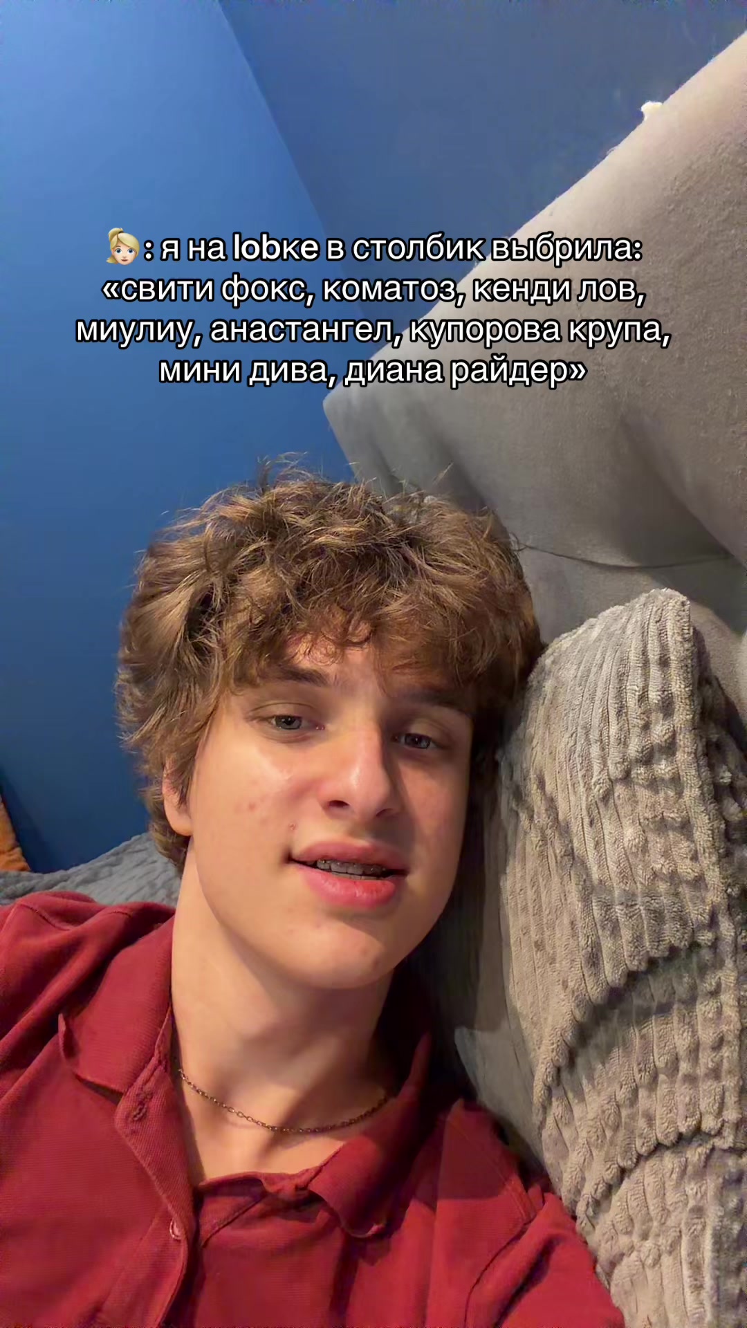 @янзек