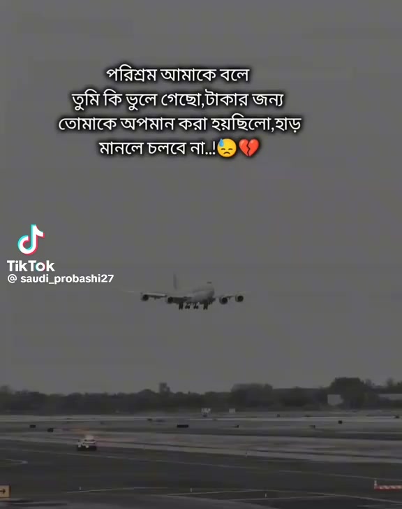 @আমার গল্পে তুমি