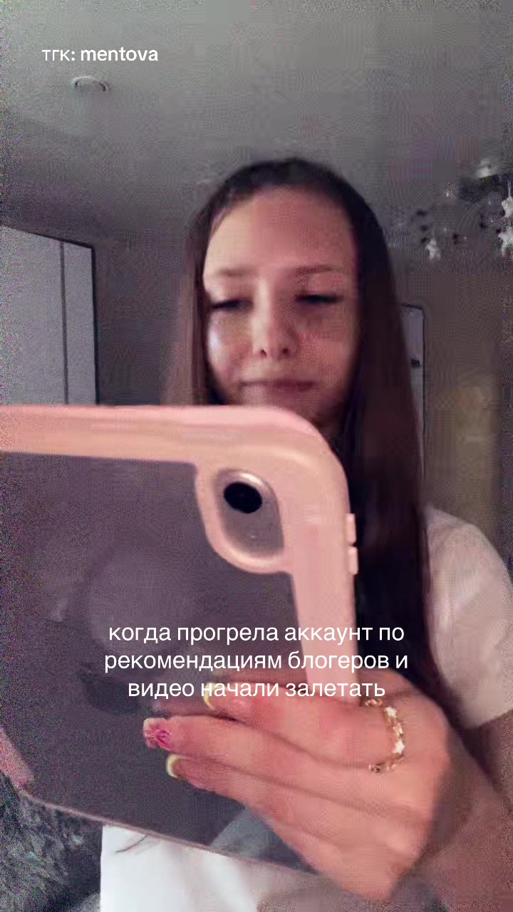 @тгк: mentóva