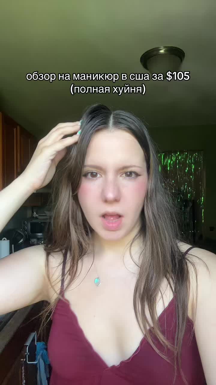 @канден
