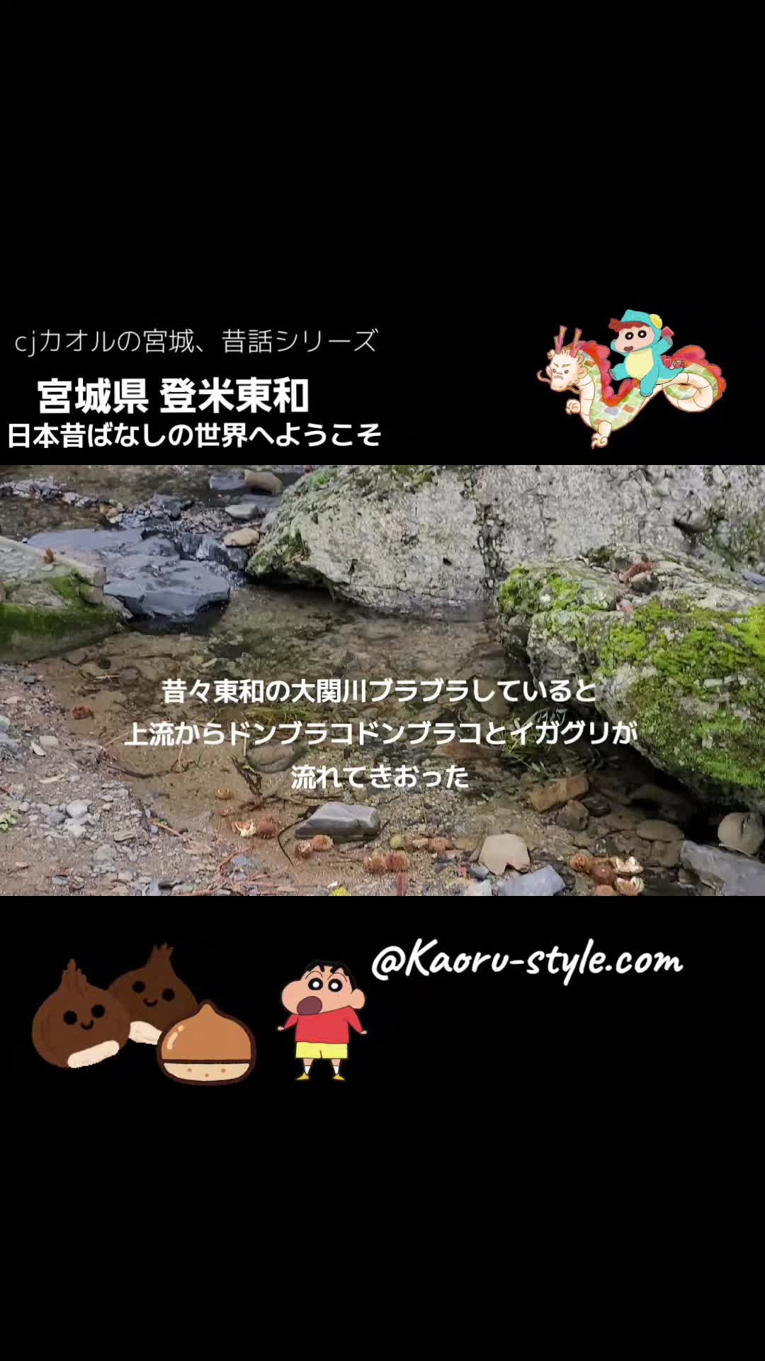 @cjカオル