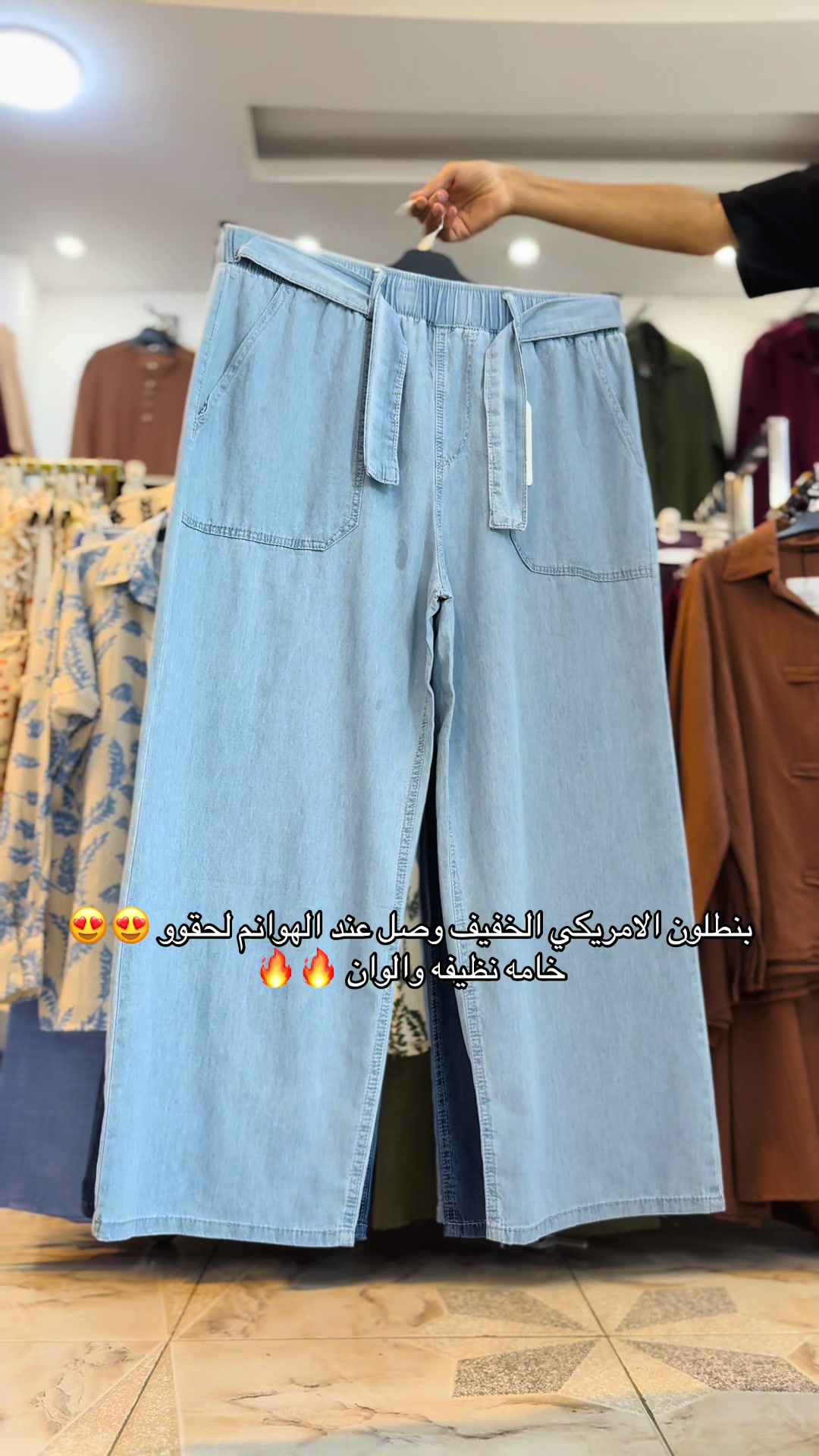 @الهوانم للملابس النسائيه