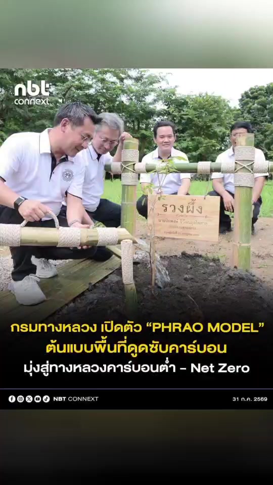 @ทันข่าว
