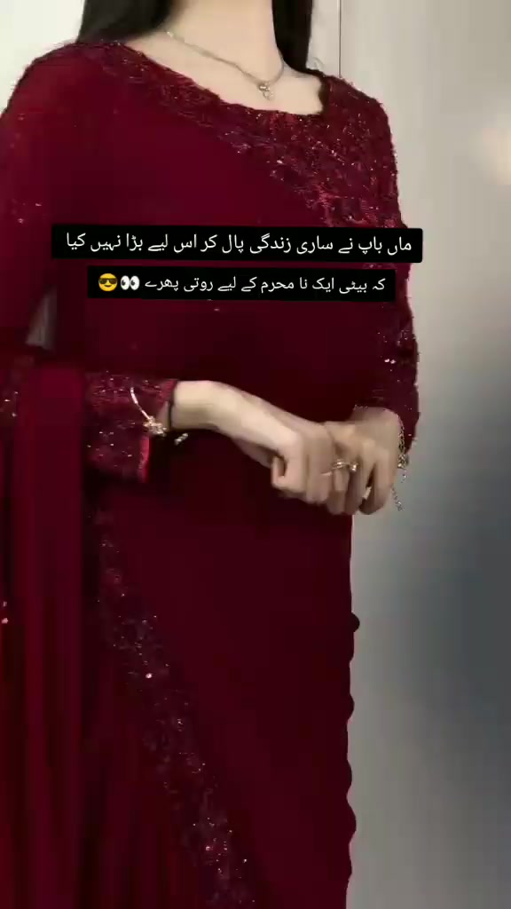 @Arain Saab