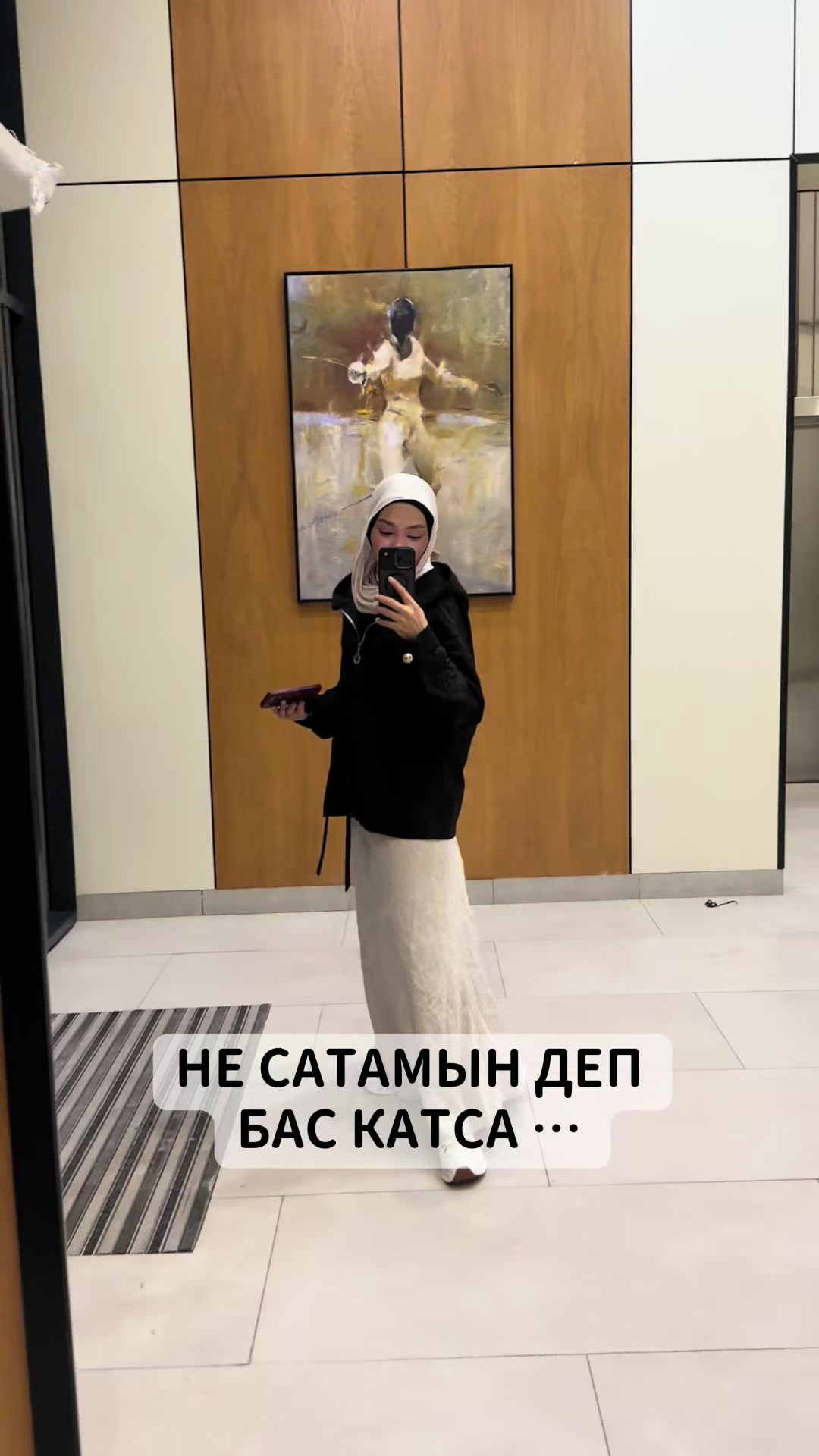 @Байер кыз| Айгерім