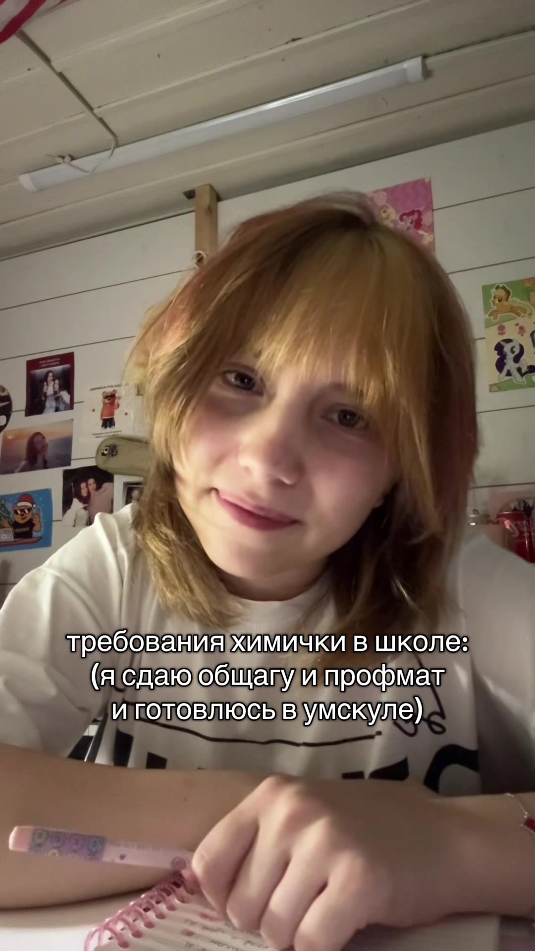 @катяся