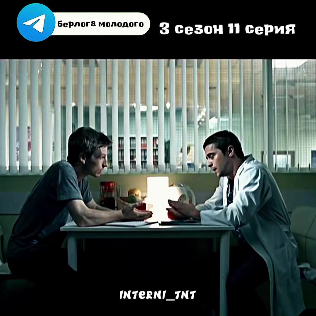 @берлога молодого интерна 💉🌡