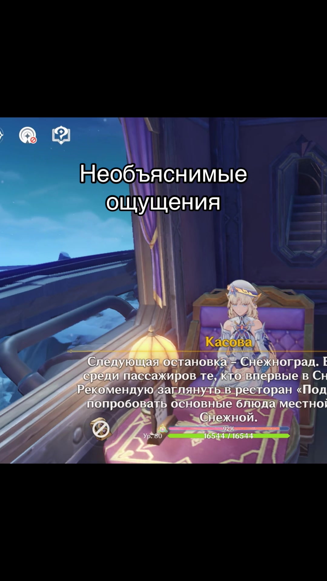 @˚₊‧꒰ プリン|Furina's wife №1꒱ ‧₊˚