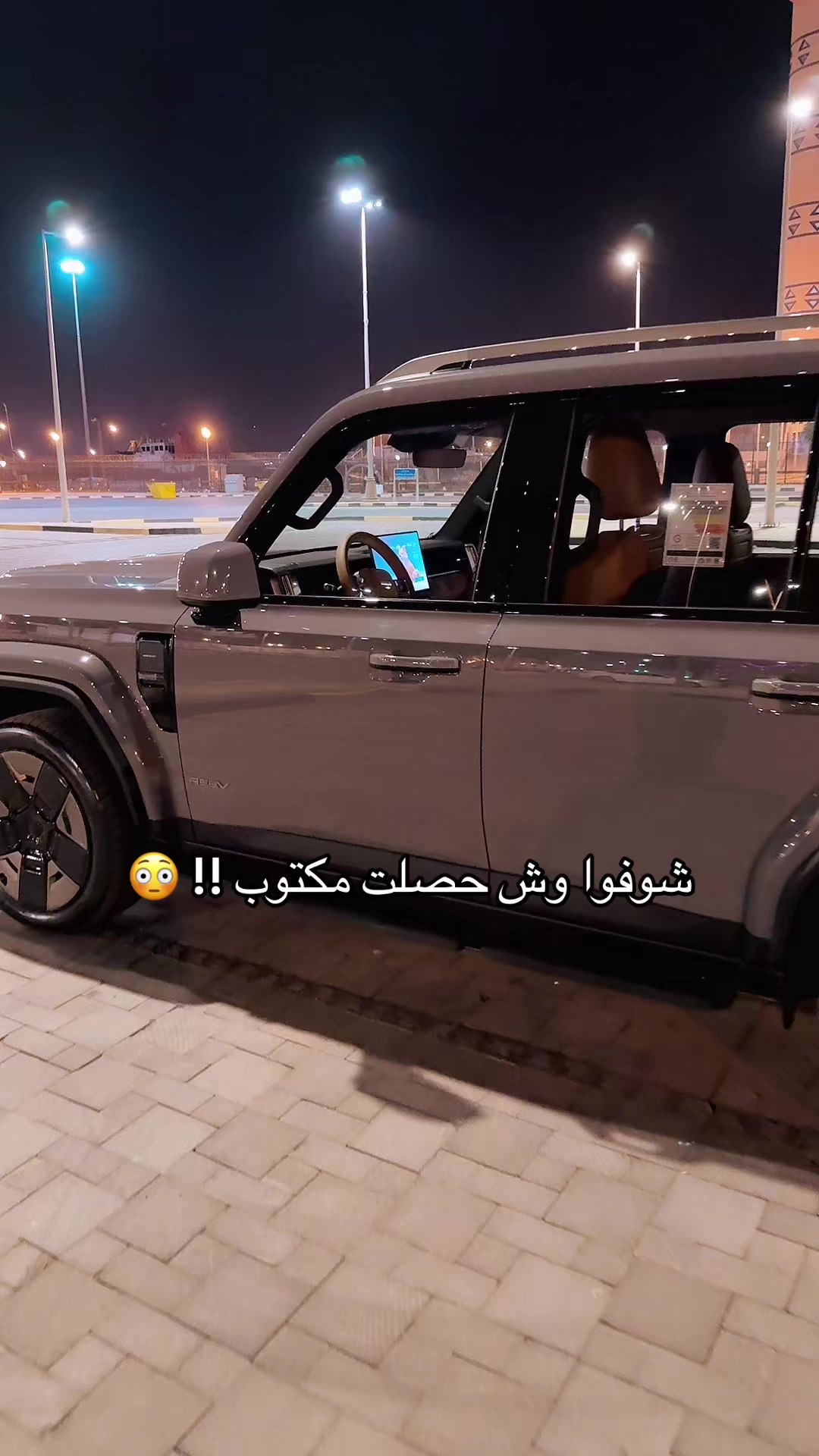 @محمد التميمي جديد السيارات 🚘.