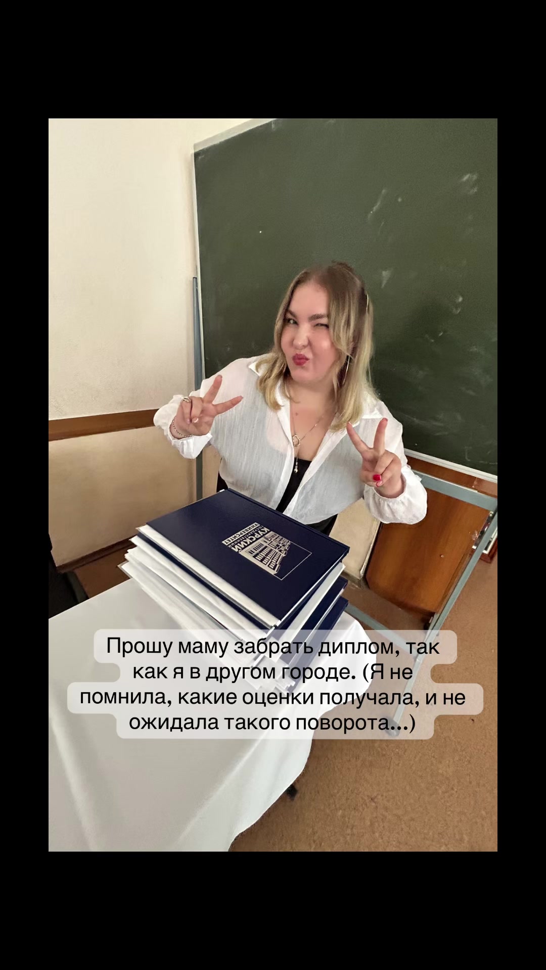 @ВиккиАлекс