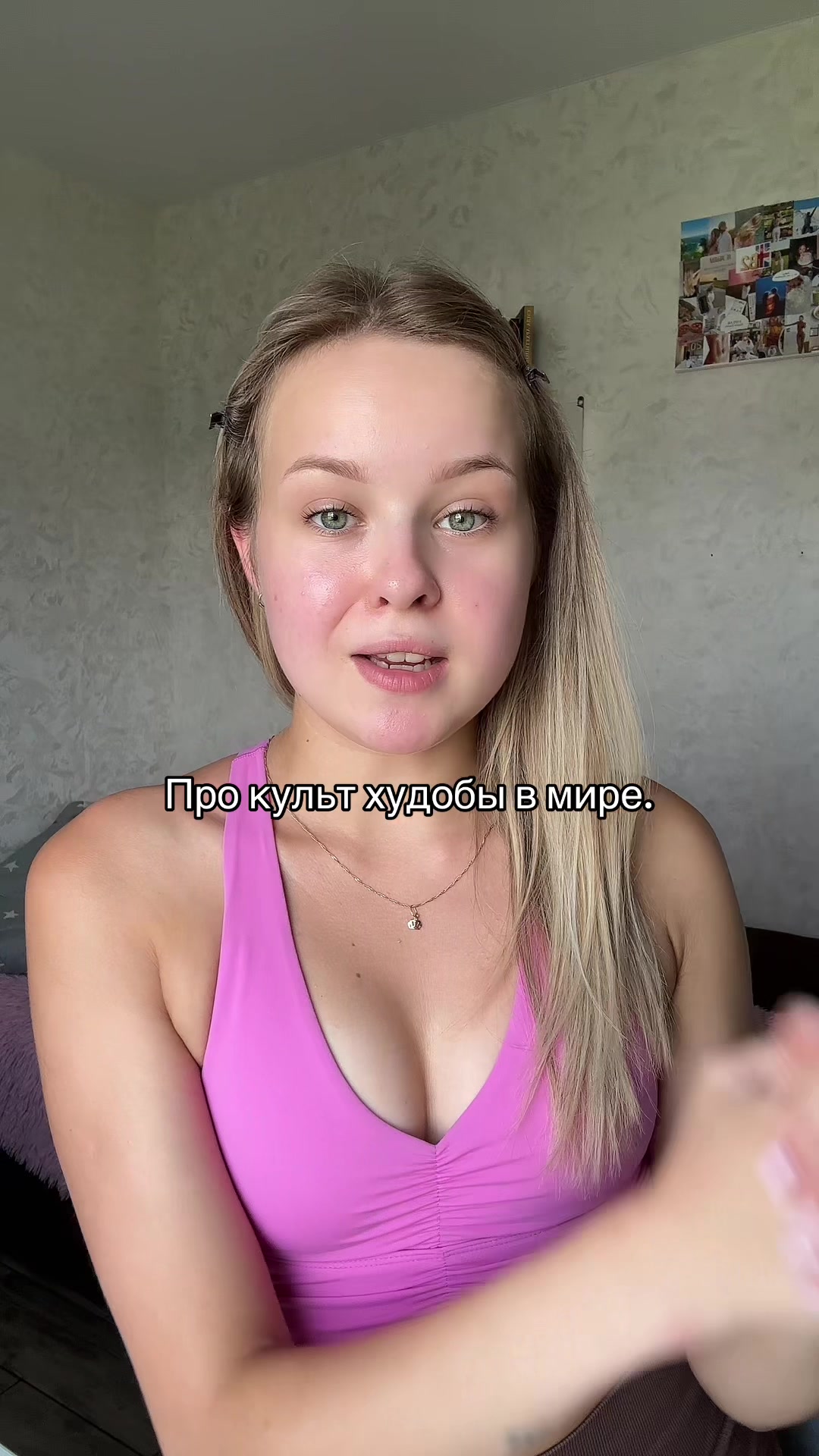 @Женька Комфортик