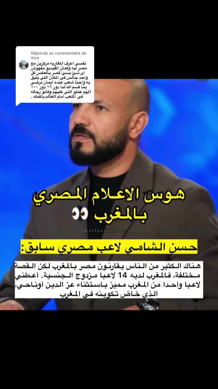 @عسيلة🇲🇦🦁