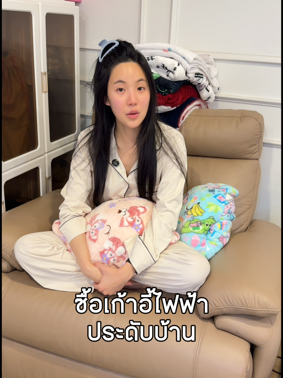 @คู่มือเตรียมดัง