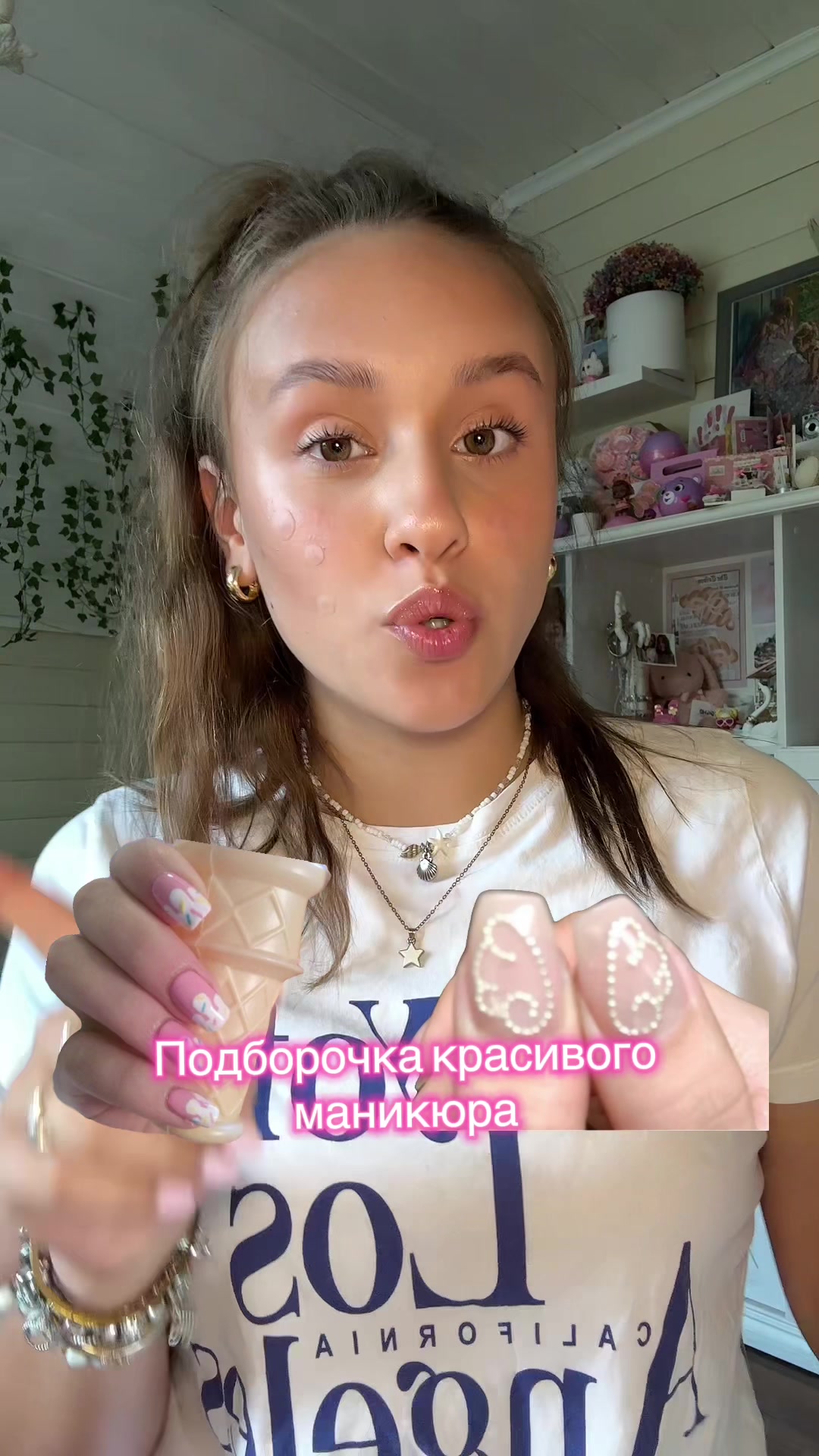 @Muliasha🧁🦢