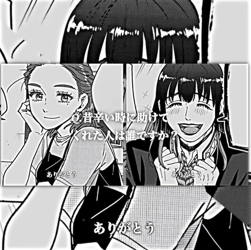 @るう