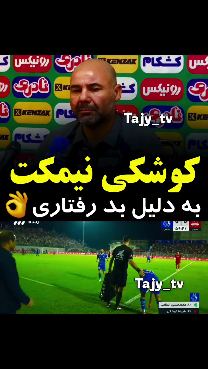 @Esteghlal fc