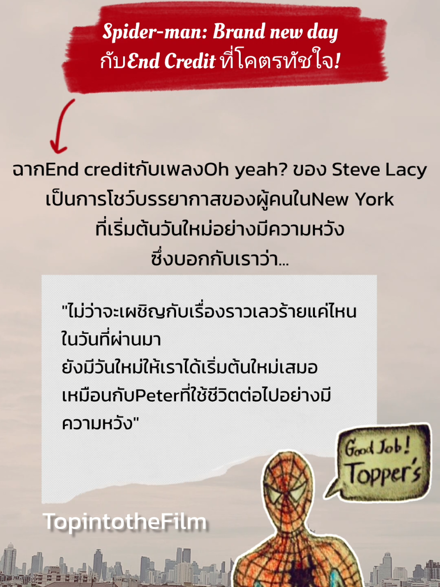 @Topper' Punyakhomsiri