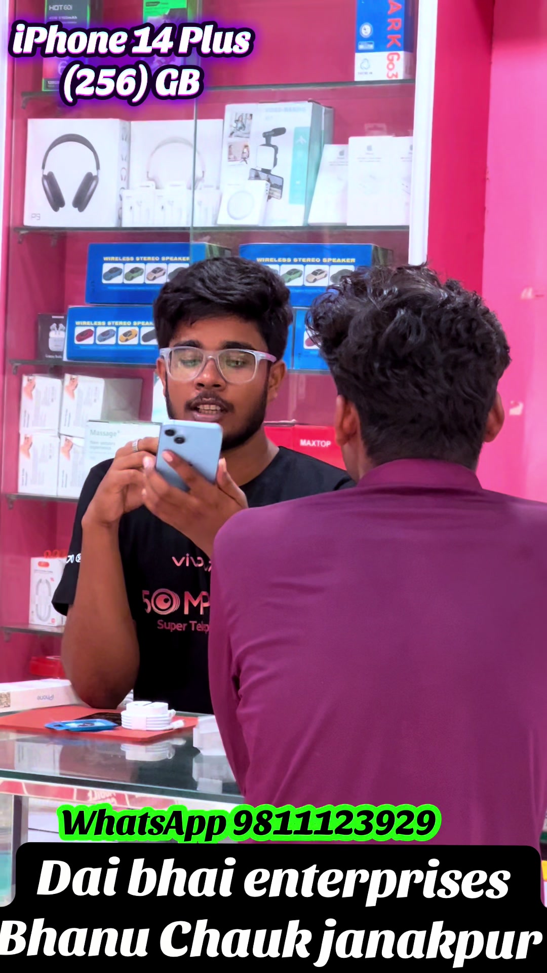 @Dai Bhai enterprises📲📲