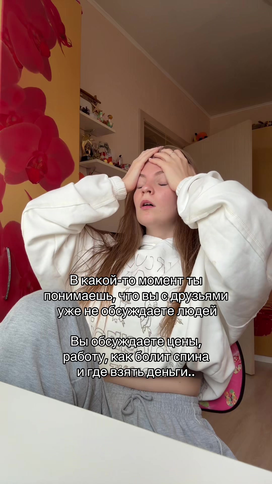 @wiinnxx