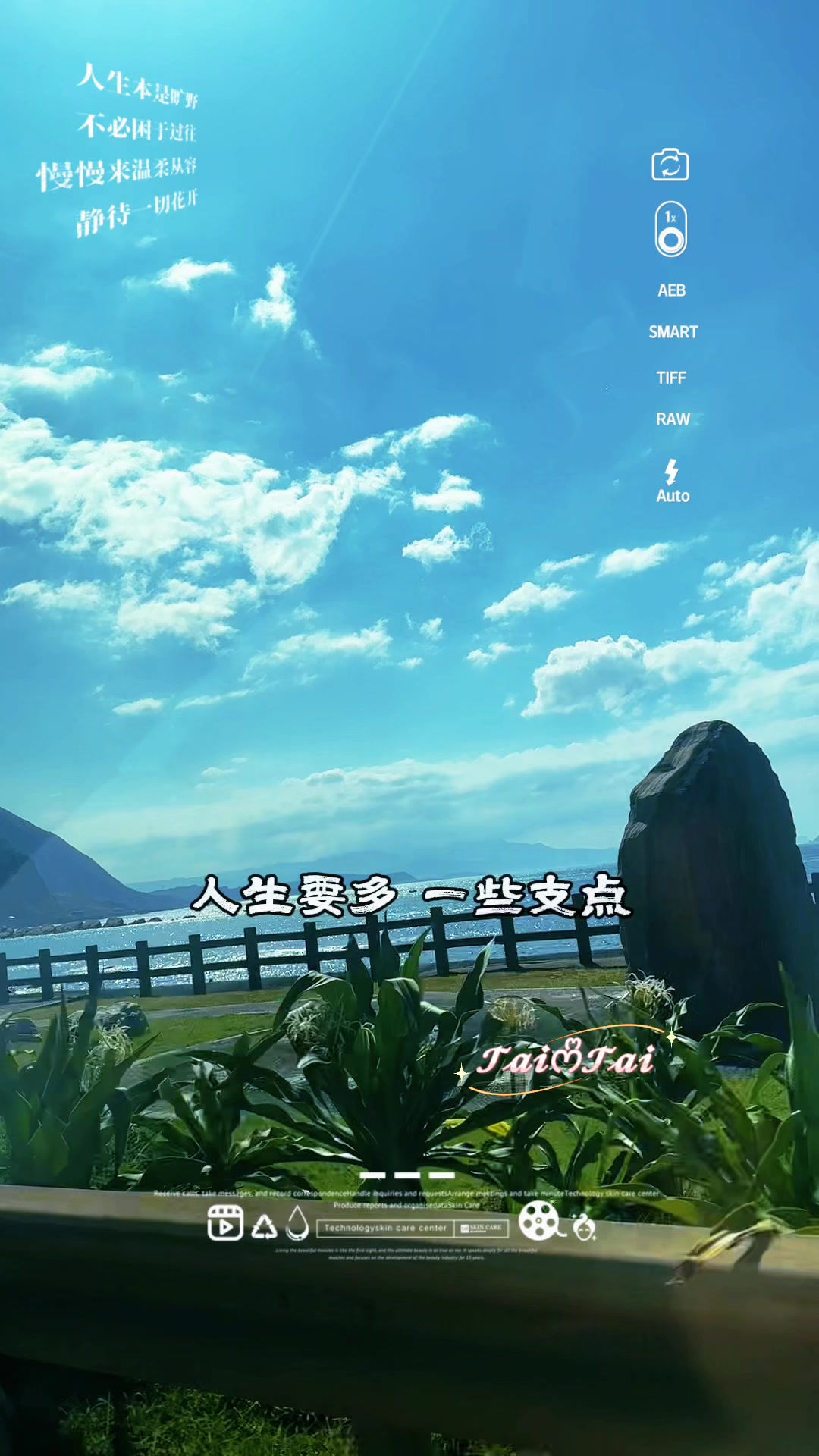 @ꨄ︎ ྀི𝕿𝖆𝕴જ⁀➴ꨄ︎