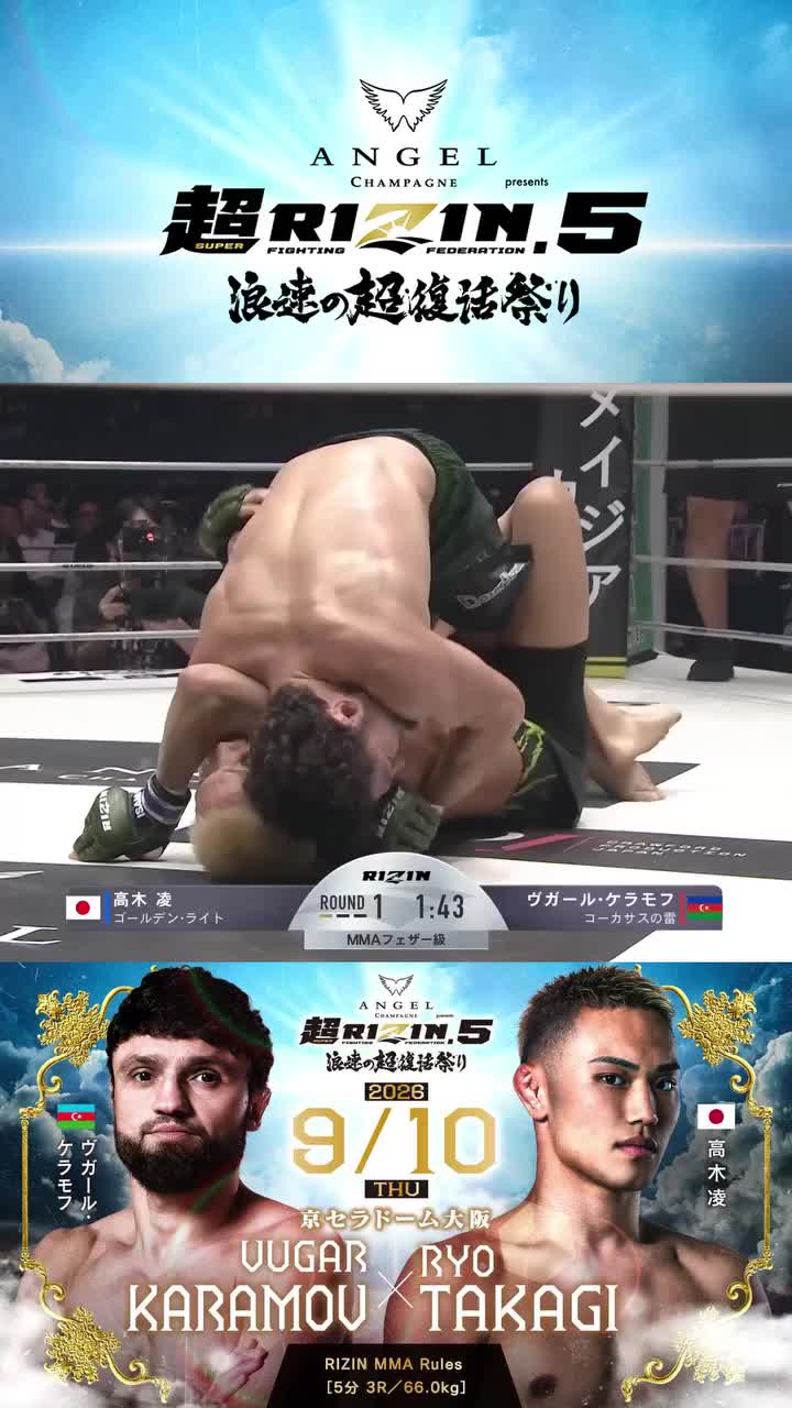 @🇺🇸MMA/AZE🇦🇿🇪🇺